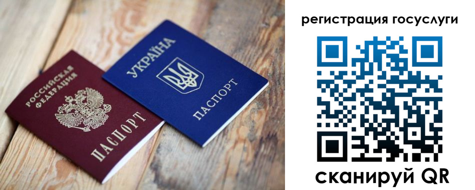 временная прописка в Кувандыке