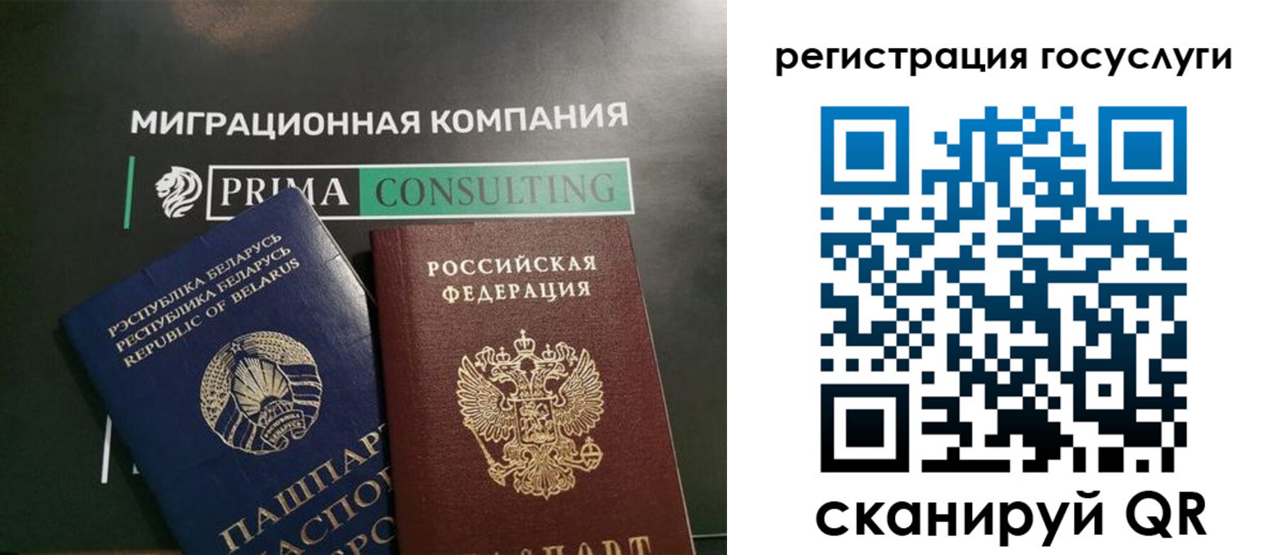 прописка гарантия в Кувандыке