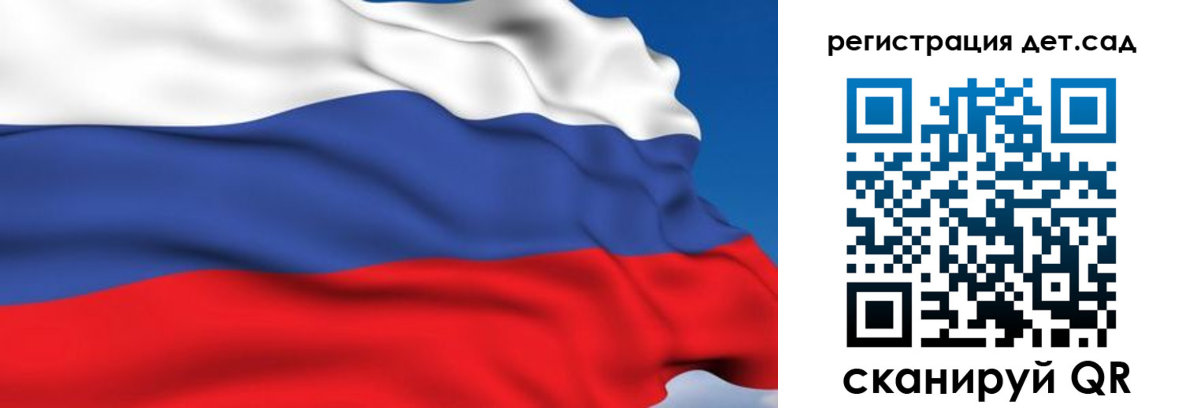 прописка от собственника в Кувандыке